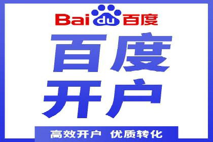 竞价SEM实战案例：企业品牌形象塑造策略