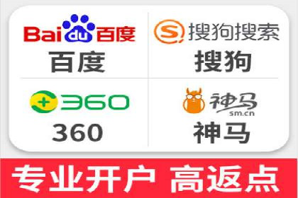推广开户的五大成功案例分享