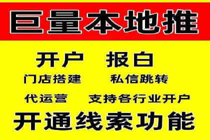 百度推广的成功案例：从零到一的突破
